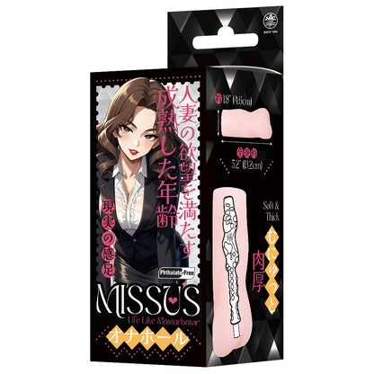 Missus - Flesh 13.2 cm Vagina Stroker