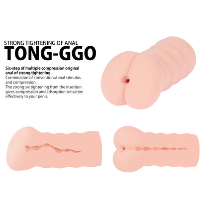 Kokos Tong-GGo - Flesh Anal Stroker